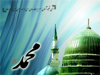 پرچم لبیک یا رسول الله بر دوش جوانان استقبال کننده از رهبری