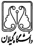 نخستین همایش ملی، گیلان  در انقلاب مشروطه ، در دانشگاه گیلان