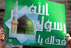 اسلام، دین برادری و دوستی، و حضرت محمد (ص)؛ پیام آور صلح و دوستی