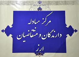 رقم ثبت سفارش از مرز 1971 فقره گذشت