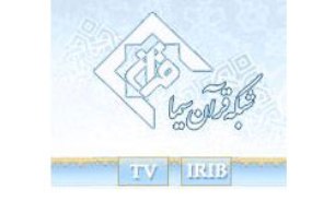زندگینامه علماء در «حدیث سرو»