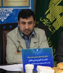 پوستر نفيس ويژه دهه كرامت رضوي منتشر شد