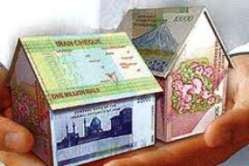 میزان وام ودیعه مسکن در تهران 7.5 میلیون تومان است