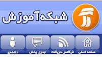 مجموعه نمايشي قرآني شبكه آموزش با كارگردانان مطرح