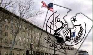 حذف گروهک منافقين از ليست سياه؛ ‌برداشتن نقاب از چهره نفاق آمريکا