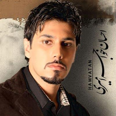عاشقانه ها با احسان خواجه اميري