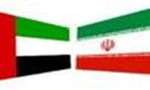 امارات: همکاري با ايران مثبت و سازنده است