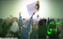تأکید رهبر به استفاده از ظرفیتهای بومی خراسان شمالی