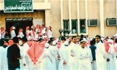 درخواست آزادي بازداشت‌شدگان سیاسی عربستانی