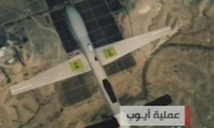 حزب الله لبنان اطلاعات جديدي را درباره پهپاد " ايوب" منتشر کرد