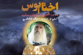جايگزين "كلاه قرمزي و بچه ننه" 25 ميليون توماني شد/ تعداد سانس هاي "اختاپوس" در شهرستان‌ها زياد مي شود