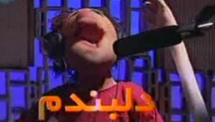 بازپخش سریال های "آرايشگاه زيبا" و "مجید دلبندم" از شبکه دو