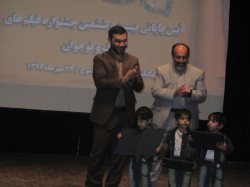 بیست وششمین جشنواره فیلم های كوتاه كودكان در یاسوج پایان یافت