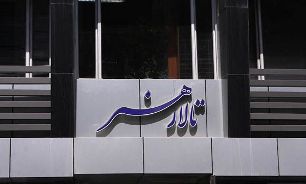 تالار هنر میزبان دو نمایش "پسرک نون زنجبیلی" و "تصمیم تصمیم"