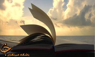 سوالات مسابقه كتابخواني نماز در سايت كتابخواني بارگذاري شد