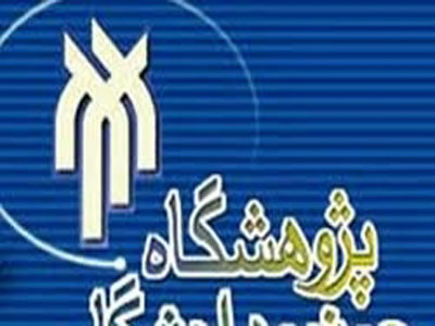 کسب رتبه برتر علمی جهان با هماهنگی حوزه و دانشگاه