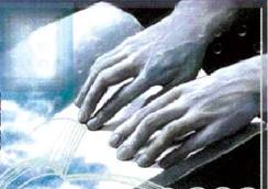 چشم بزرگترین نعمت