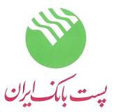 پست، رسانه ارتباطی ساده، ایمن و سریع