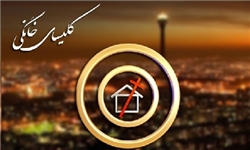 شناسایی و انهدام چهار شبکه غیرقانونی موسوم به «کلیساهای خانگی»