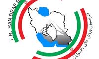 سرپرست هیات ورزش های ناشنوایان، بیماران خاص و پیوند اعضاء معرفی شد