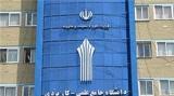 دانشگاه علمی کاربردی پارسیان ایلام مرکز علمی نمونه کشور شد‏