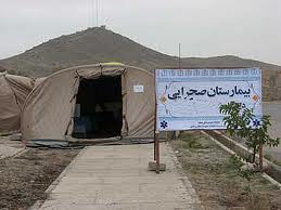 آغاز فعالیت بیمارستان صحرایی در مناطق محروم خراسان رضوی
