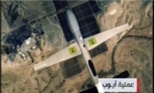 ارسال تصاوير پايگاههاي نظامي توسط پهپاد، شکستي امنيتي براي اسرائيل به شمار مي‌رود