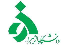 برگزاری کرسی آزاداندیشی "تک جنسیتی بودن دانشگاه و پویایی علمی"
