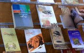 بازدید 15 هزار نفر از نمایشگاه ملی کتاب دفاع مقدس