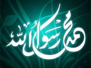 اهانت به ساحت پیامبر(ص) بیانگرهراس استکبار از گسترش اسلام است