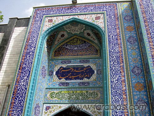 امامزاده سید محمد ( عطاالله ) کجاست؟