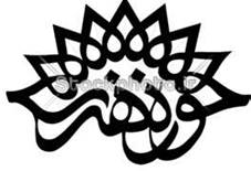 آواز شجریان برای سیل زدگان