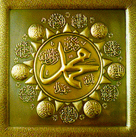 محکومیت اهانت کنندگان به ساحت مقدس پیامبر اسلام (ص) در حوزه علمیه امام صادق سمیرم