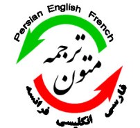 مراكز انتشاراتي، سردمداران جريان غلبه ترجمه بر تاليف