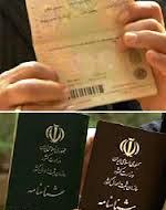 صدور شناسنامه یک روزه در هفته ازدواج