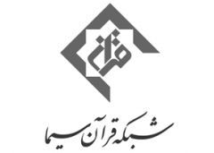 در«صبح و امید» چگونه به خدا نزدیک شویم؟