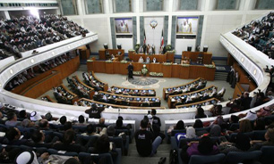صدور حکم منع تعقيب سيزده تن از نمايندگان سابق پارلمان کويت