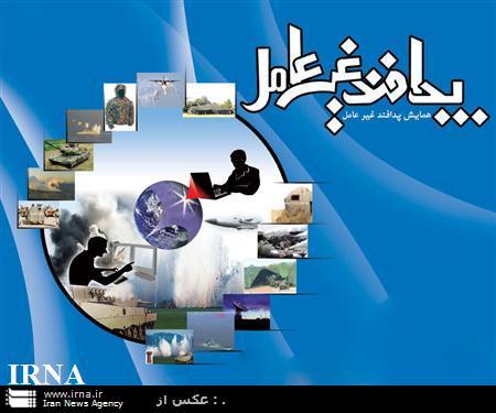 بکارگیری شیوه های دفاعی امروز باید متناسب با تهدیدات جدید دشمن باشد