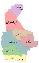 سیستان و بلوچستان رتبه چهارم ایمنی کشور را دارد