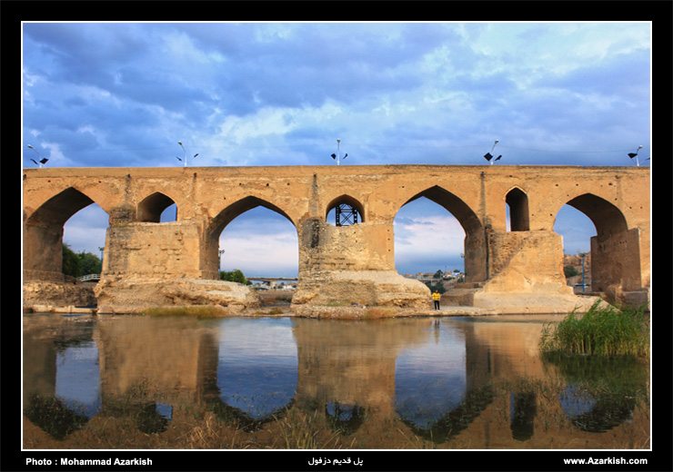 پل مردق کجاست؟