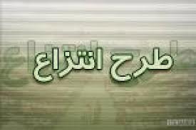 انتزاع درکش وقوس، کشاورزي و صنعت