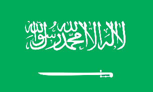 كمك مالي عربستان به مغرب
