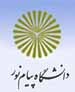 وام دانشجویی سود ندارد