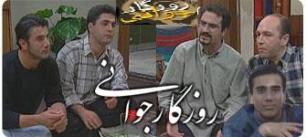 خاطرات جوانی امین حیایی/ناگفته های امین حیایی پس از 14 سال