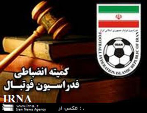 جریمه فجر شهید سپاسی شیراز توسط کمیته انضباطی فدراسیون فوتبال
