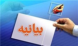 تروریست‌ها آتش نفرت از خود را در سینه برادران شیعه و سنی شعله‌ور می‌کنند