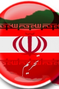 تاریخچه تحریم های آمریکایی - اروپایی علیه ایران