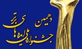پذيرش ايده هايي كه از ثبت اختراع آن 2 سال گذشته باشد