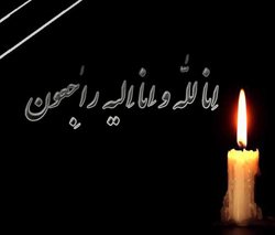 اعلام 3 روز عزای عمومی در سوگ دانش آموزان جانباخته در استان چهارمحال و بختیاری