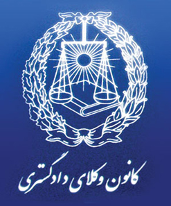 امکان دفاع آزادانه از موکل در اختیار وکیل قرار داده شود